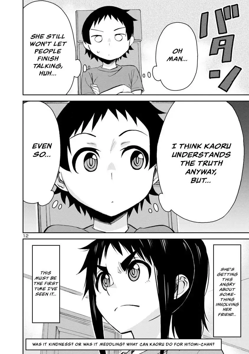 Hitomi-chan Is Shy With Strangers Chapter 67 page 12