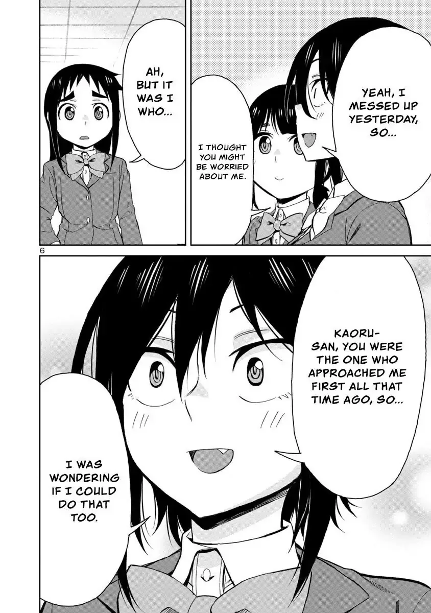 Hitomi-chan Is Shy With Strangers Chapter 68 page 6