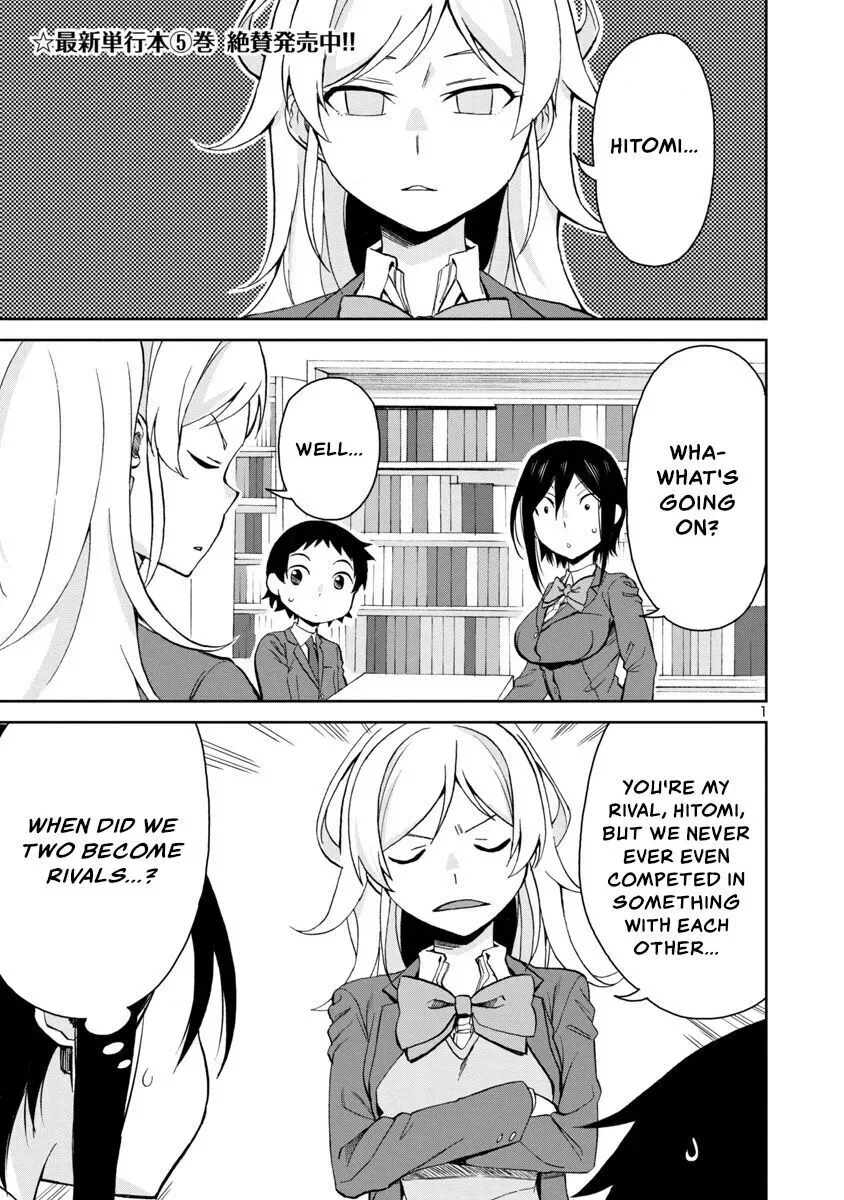 Hitomi-chan Is Shy With Strangers Chapter 66 page 1