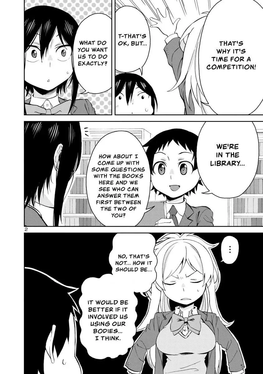Hitomi-chan Is Shy With Strangers Chapter 66 page 2
