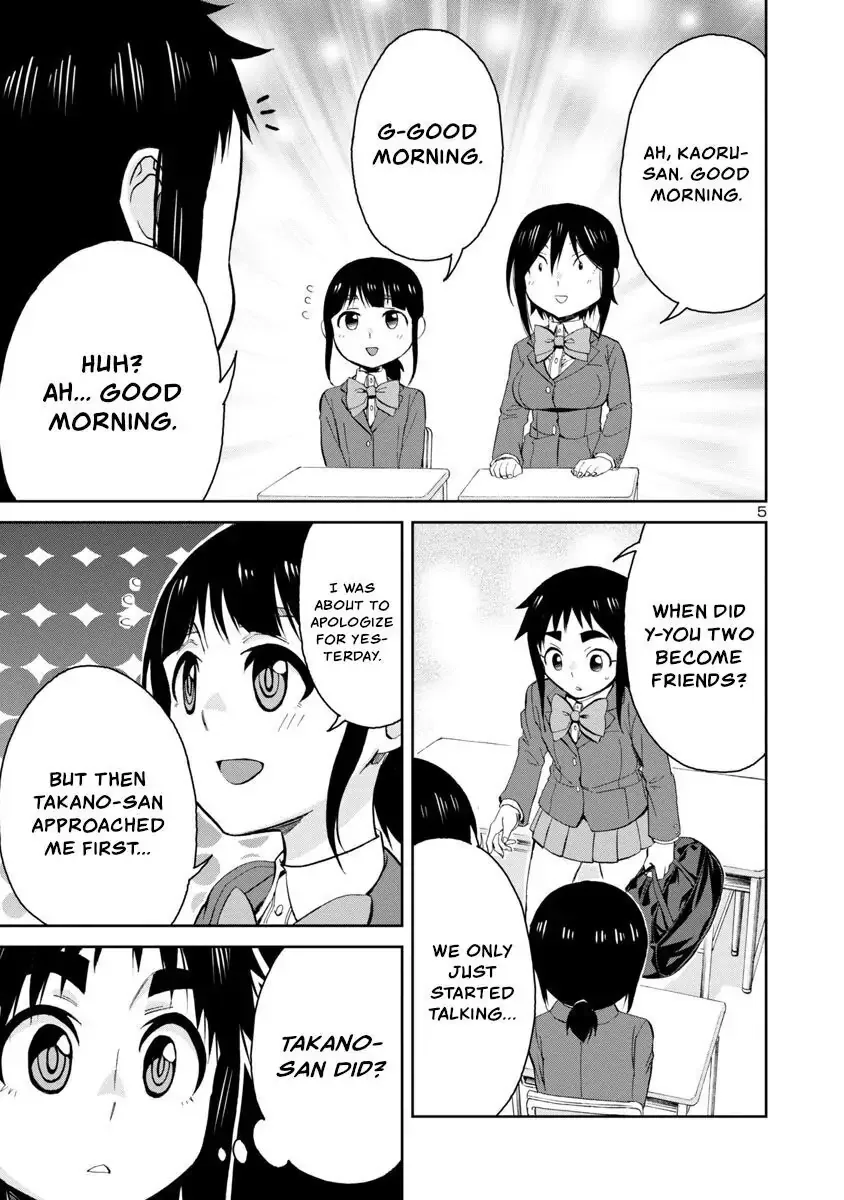 Hitomi-chan Is Shy With Strangers Chapter 68 page 5