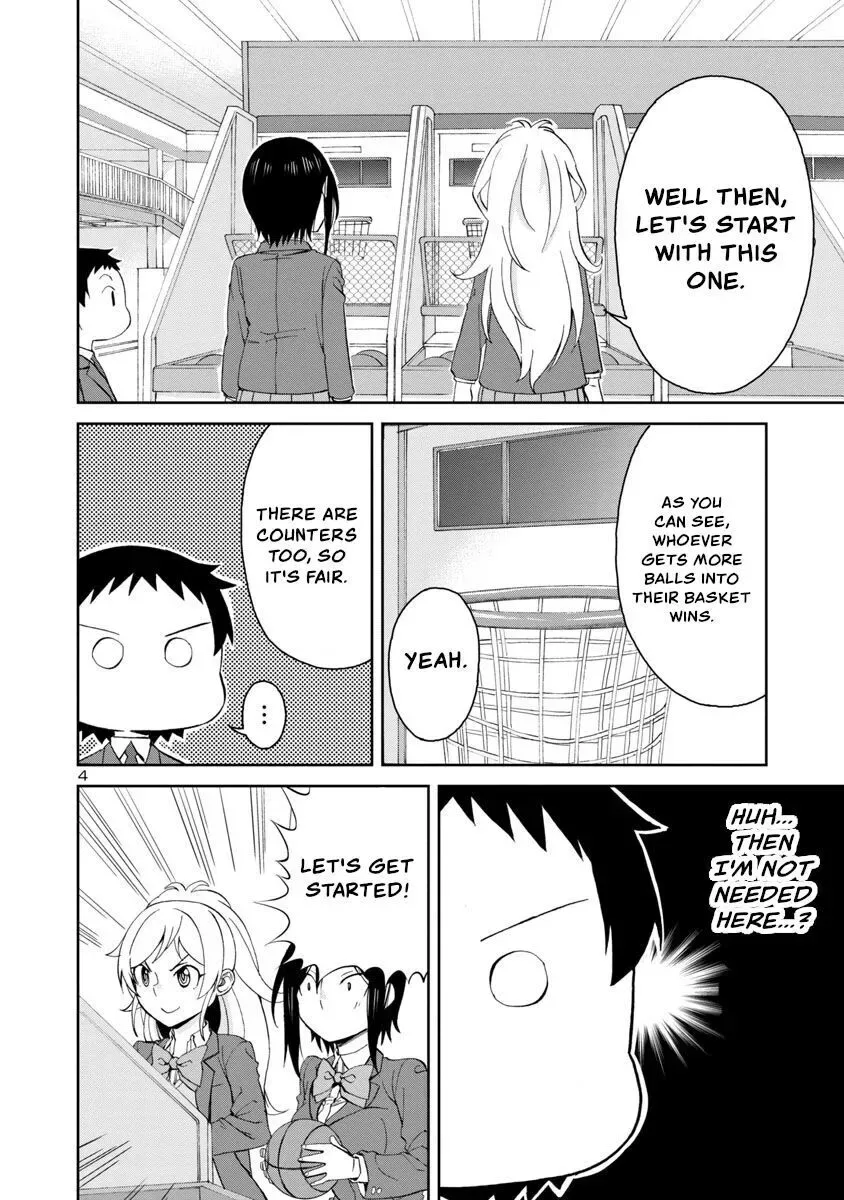 Hitomi-chan Is Shy With Strangers Chapter 66 page 4