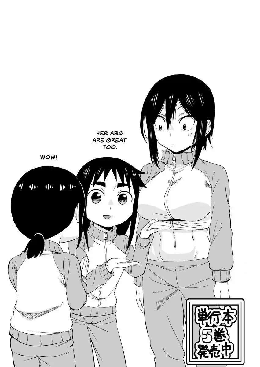 Hitomi-chan Is Shy With Strangers Chapter 68 page 13