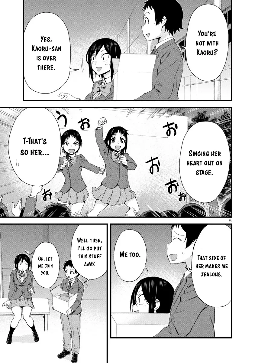 Hitomi-chan Is Shy With Strangers Chapter 35 page 5