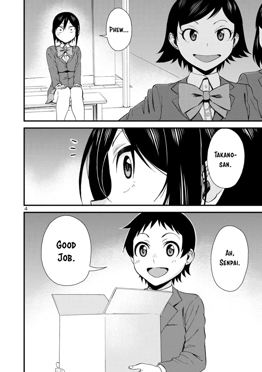 Hitomi-chan Is Shy With Strangers Chapter 35 page 4