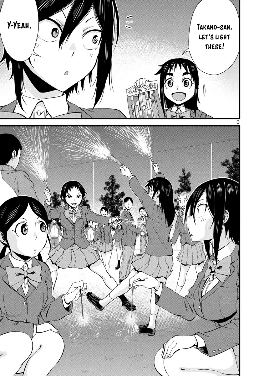 Hitomi-chan Is Shy With Strangers Chapter 35 page 3