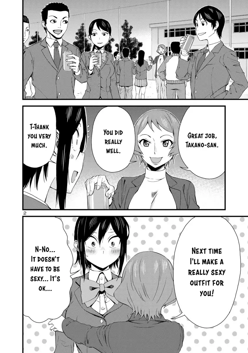 Hitomi-chan Is Shy With Strangers Chapter 35 page 2
