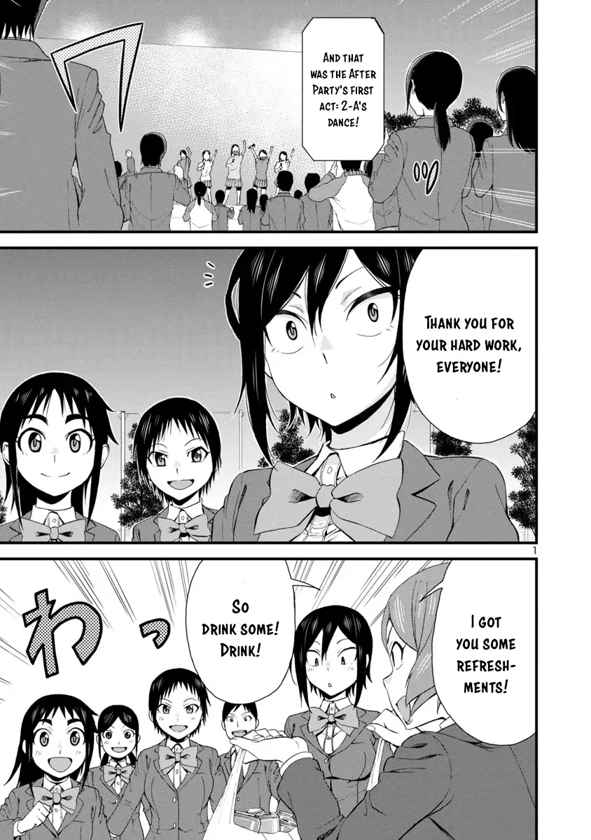 Hitomi-chan Is Shy With Strangers Chapter 35 page 1