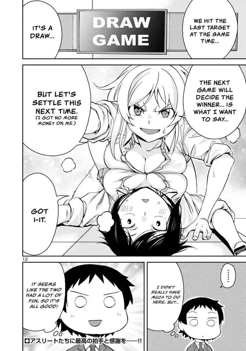 Hitomi-chan Is Shy With Strangers Chapter 66 page 12