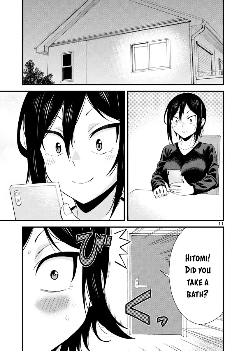 Hitomi-chan Is Shy With Strangers Chapter 35 page 11