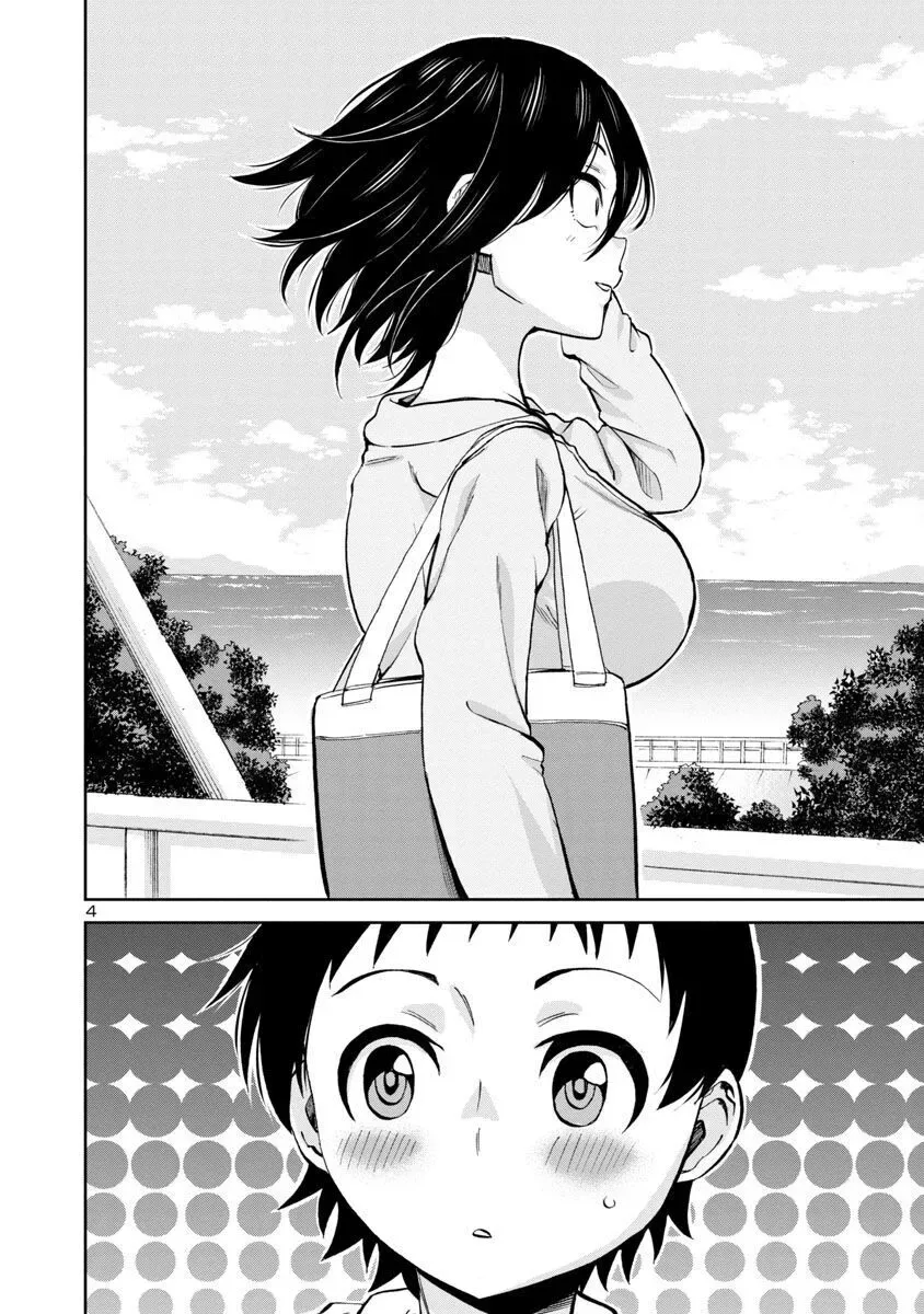 Hitomi-chan Is Shy With Strangers Chapter 71 page 4