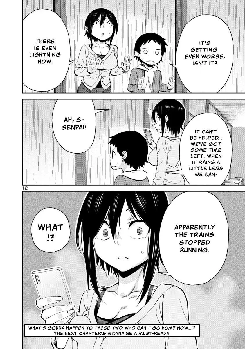 Hitomi-chan Is Shy With Strangers Chapter 71 page 12