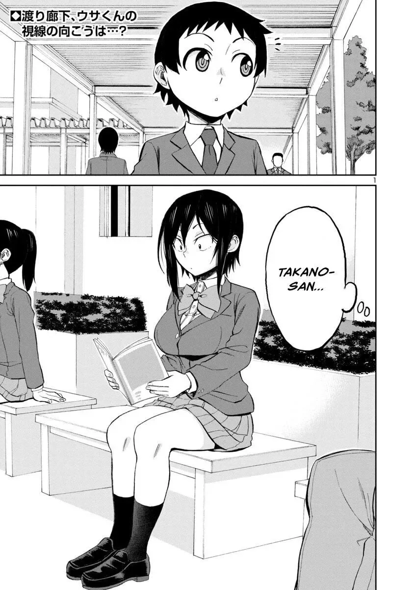 Hitomi-chan Is Shy With Strangers Chapter 69 page 1