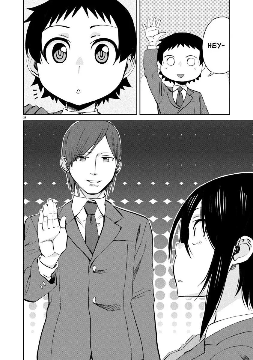 Hitomi-chan Is Shy With Strangers Chapter 69 page 2
