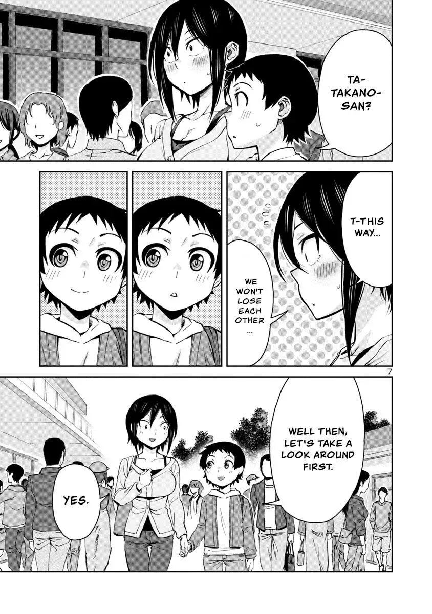 Hitomi-chan Is Shy With Strangers Chapter 71 page 7