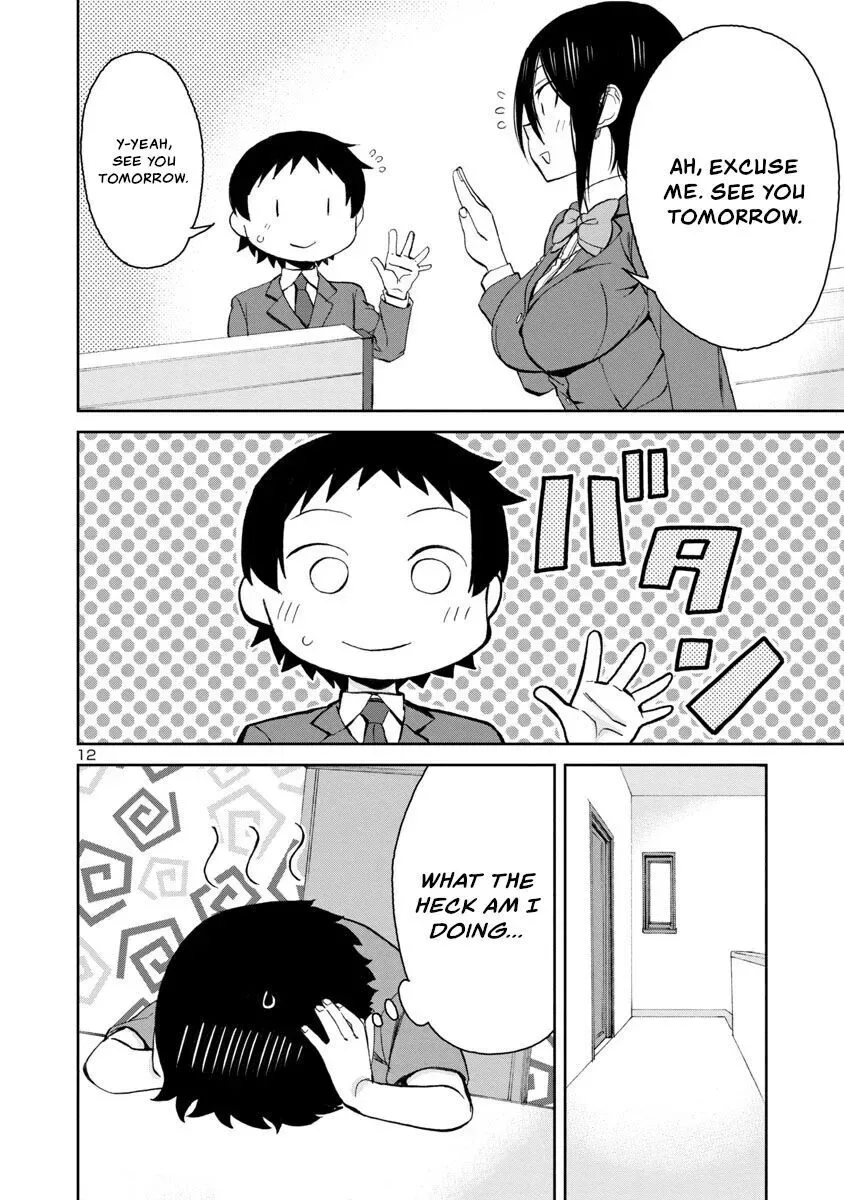 Hitomi-chan Is Shy With Strangers Chapter 69 page 12