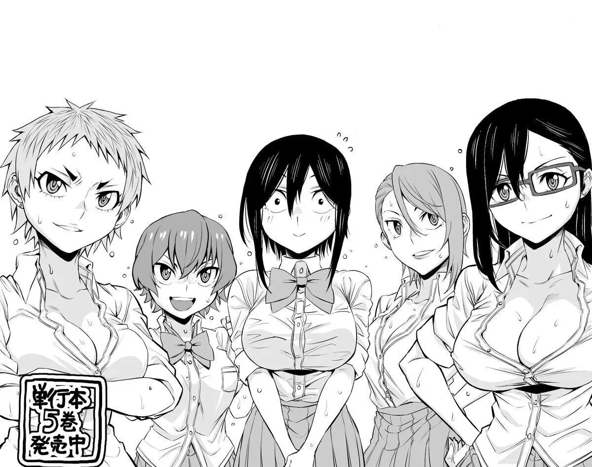 Hitomi-chan Is Shy With Strangers Chapter 70 page 13