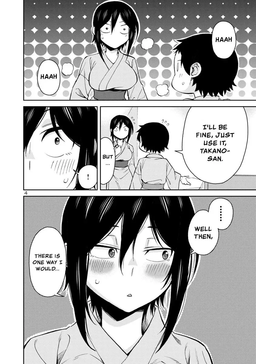 Hitomi-chan Is Shy With Strangers Chapter 73 page 4