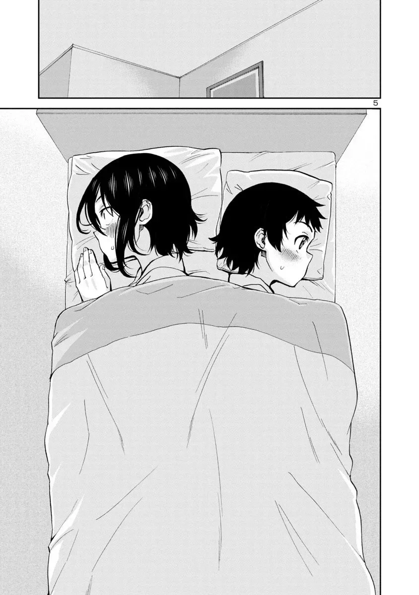Hitomi-chan Is Shy With Strangers Chapter 73 page 5