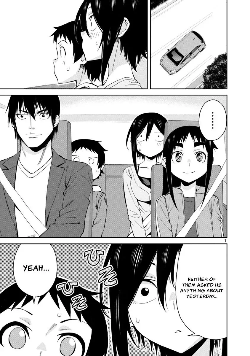 Hitomi-chan Is Shy With Strangers Chapter 74 page 1