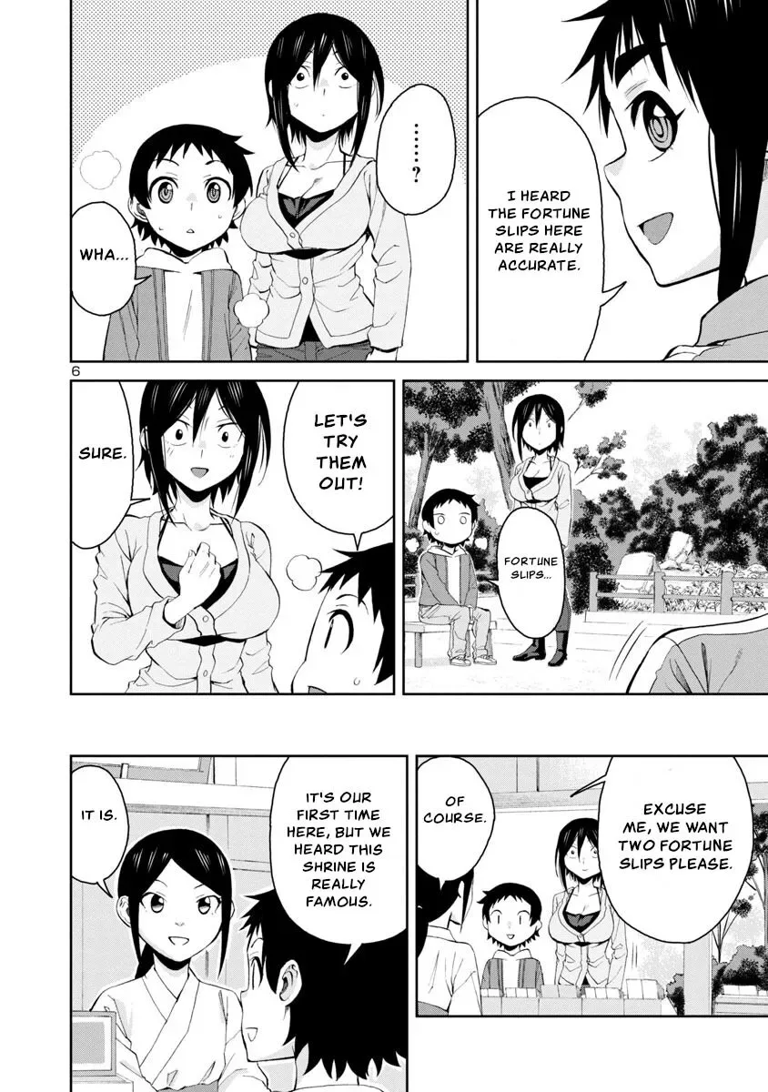 Hitomi-chan Is Shy With Strangers Chapter 74 page 6