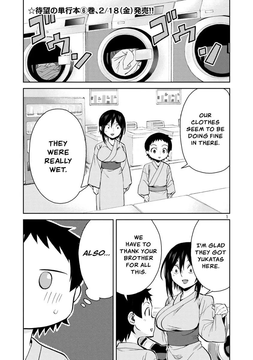 Hitomi-chan Is Shy With Strangers Chapter 73 page 1