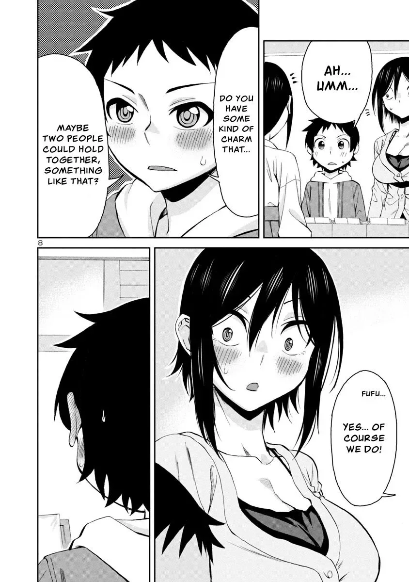 Hitomi-chan Is Shy With Strangers Chapter 74 page 8