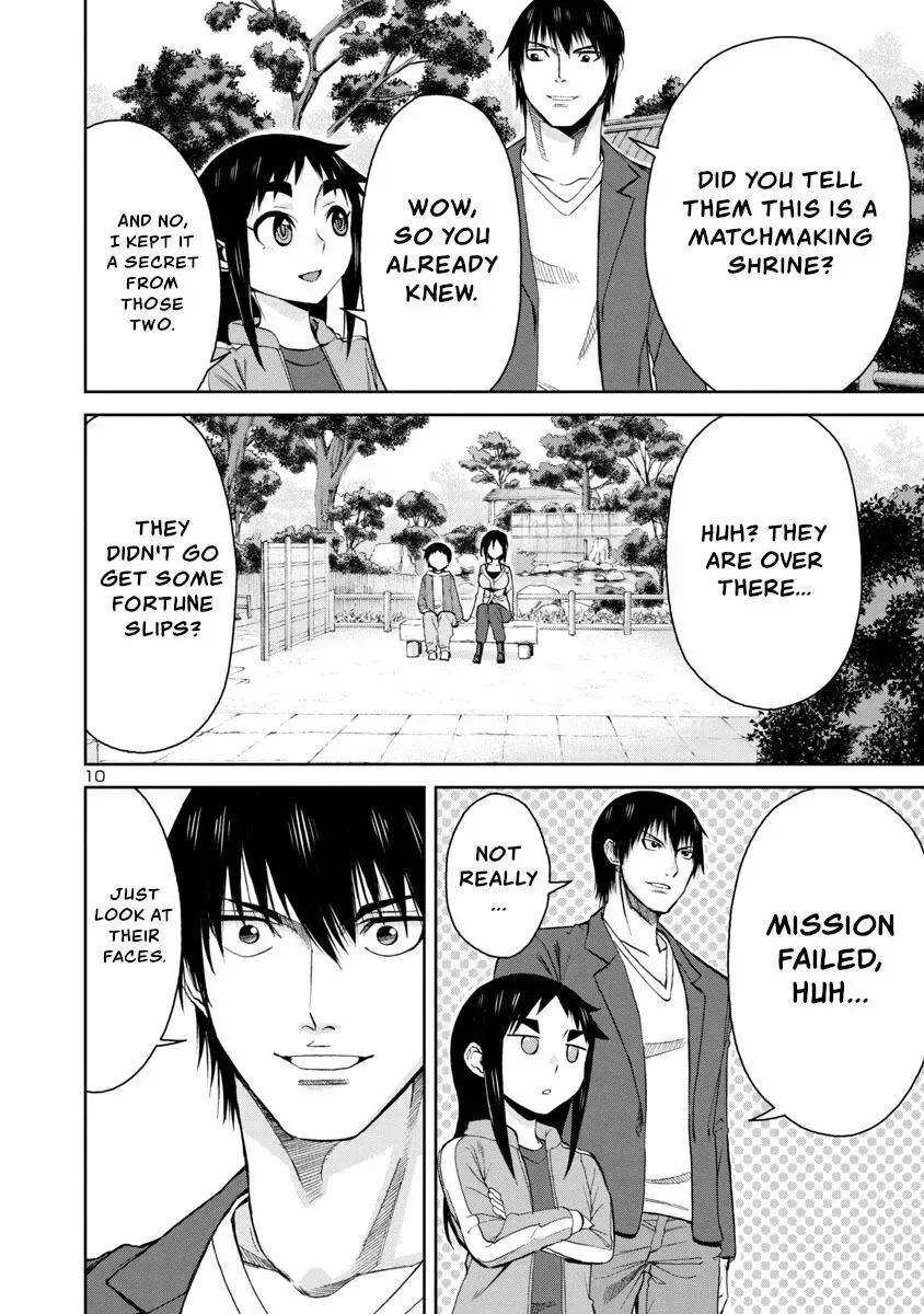 Hitomi-chan Is Shy With Strangers Chapter 74 page 10