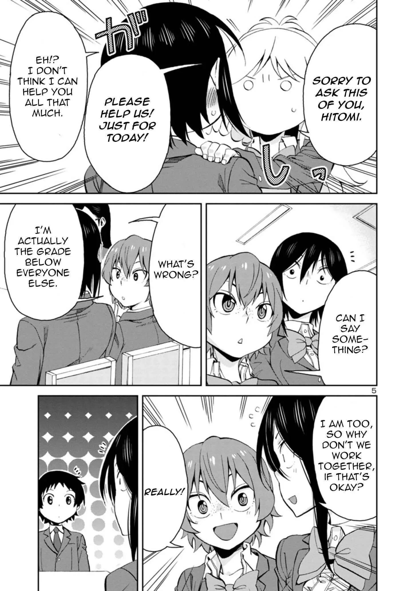 Hitomi-chan Is Shy With Strangers Chapter 78 page 5