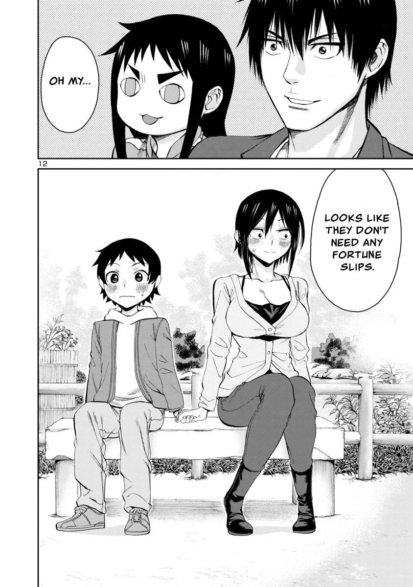 Hitomi-chan Is Shy With Strangers Chapter 74 page 12
