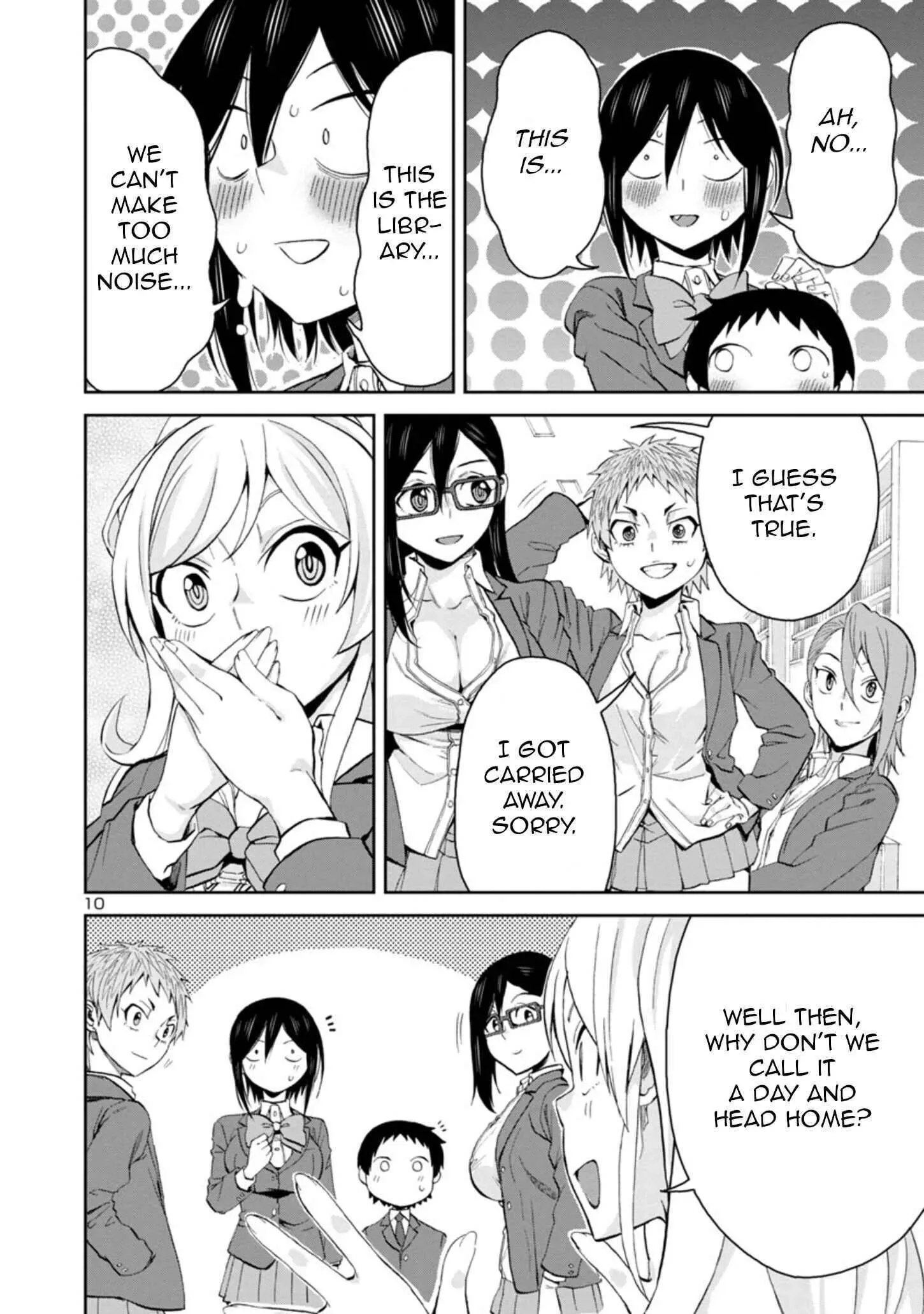 Hitomi-chan Is Shy With Strangers Chapter 78 page 10