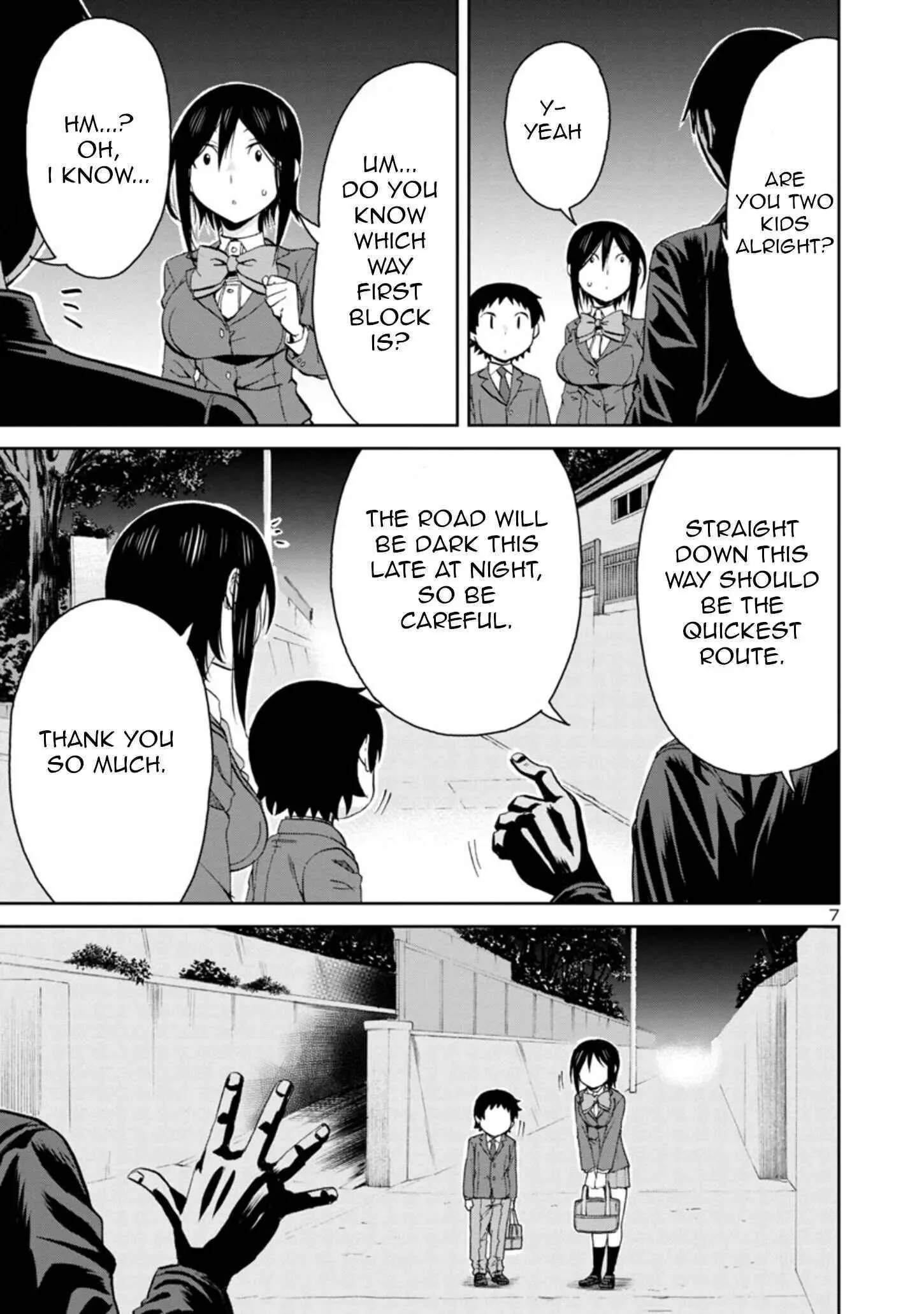 Hitomi-chan Is Shy With Strangers Chapter 79 page 7