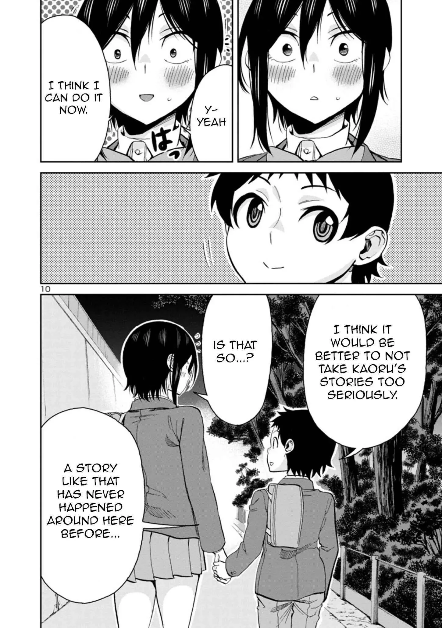 Hitomi-chan Is Shy With Strangers Chapter 79 page 10