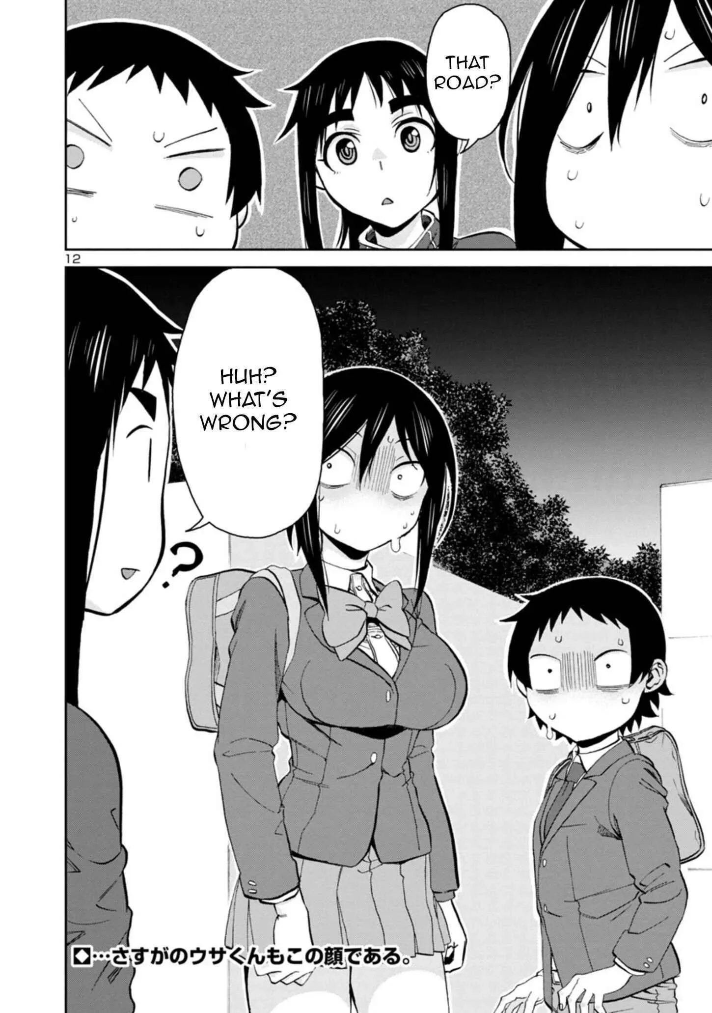 Hitomi-chan Is Shy With Strangers Chapter 79 page 12