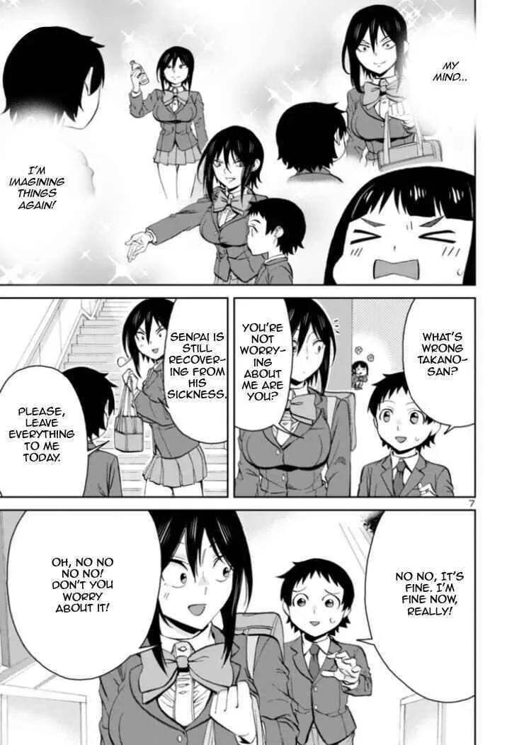 Hitomi-chan Is Shy With Strangers Chapter 81 page 7