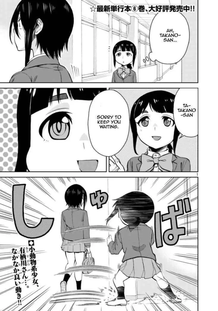 Hitomi-chan Is Shy With Strangers Chapter 81 page 1