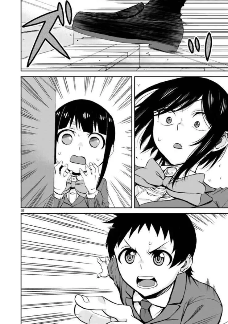 Hitomi-chan Is Shy With Strangers Chapter 81 page 8