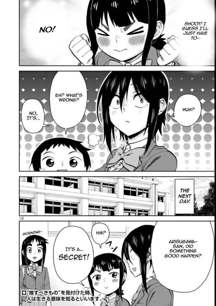 Hitomi-chan Is Shy With Strangers Chapter 81 page 12