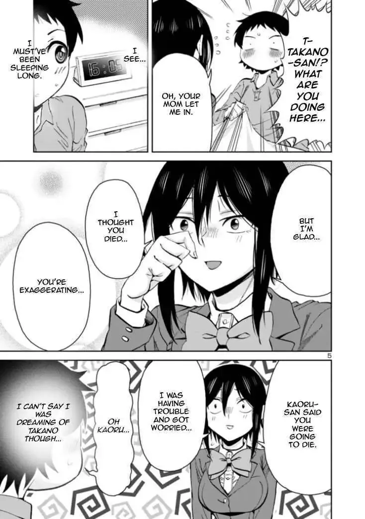 Hitomi-chan Is Shy With Strangers Chapter 80 page 5