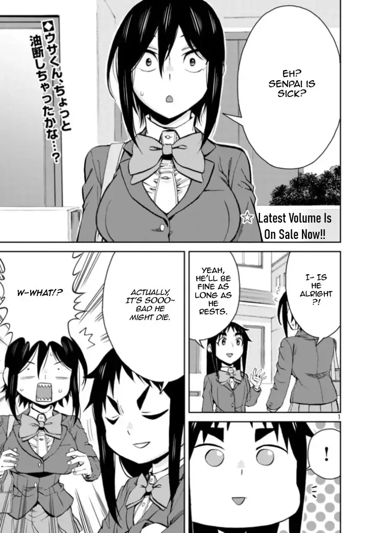 Hitomi-chan Is Shy With Strangers Chapter 80 page 1