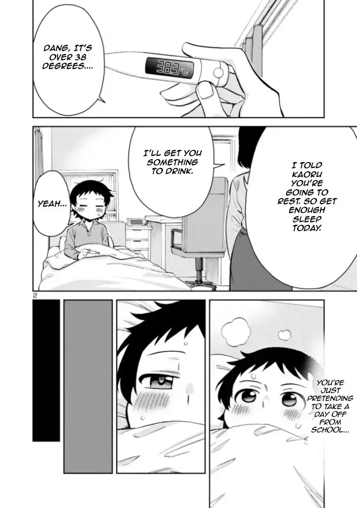 Hitomi-chan Is Shy With Strangers Chapter 80 page 2
