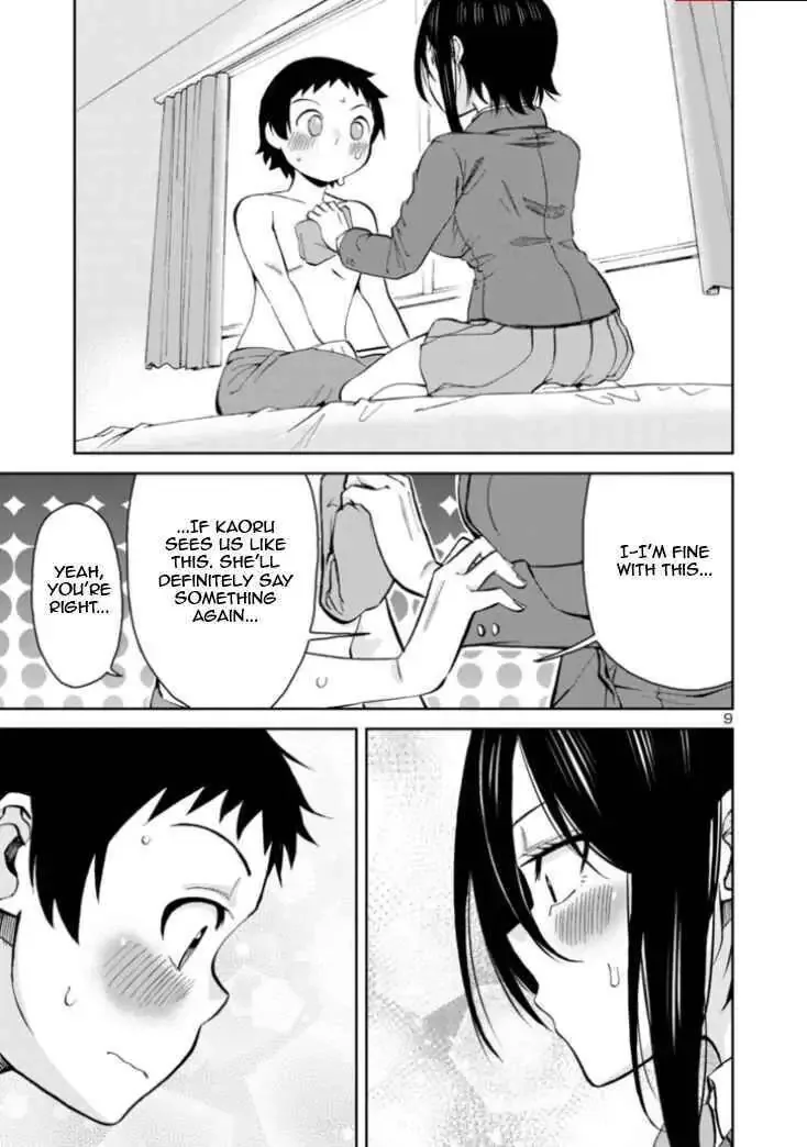 Hitomi-chan Is Shy With Strangers Chapter 80 page 9