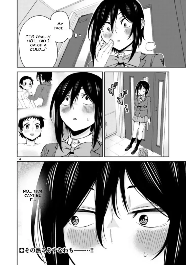 Hitomi-chan Is Shy With Strangers Chapter 80 page 14