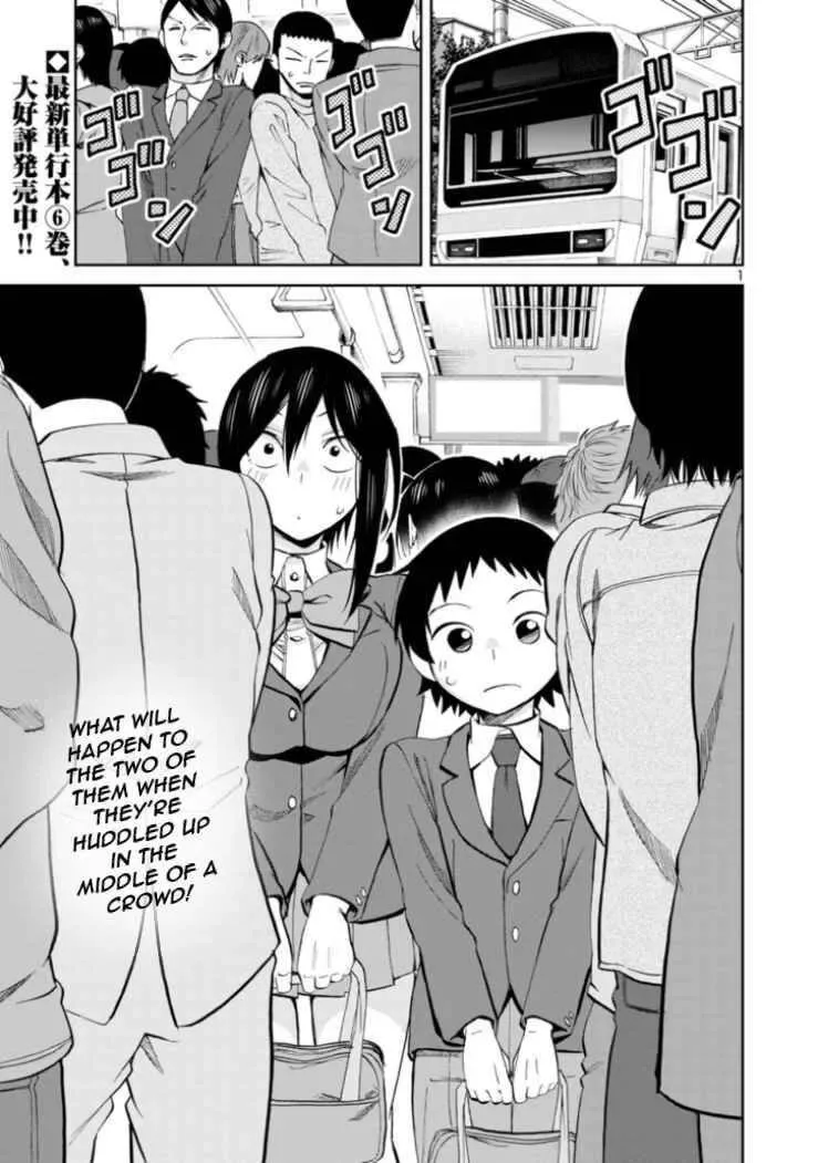 Hitomi-chan Is Shy With Strangers Chapter 82 page 1