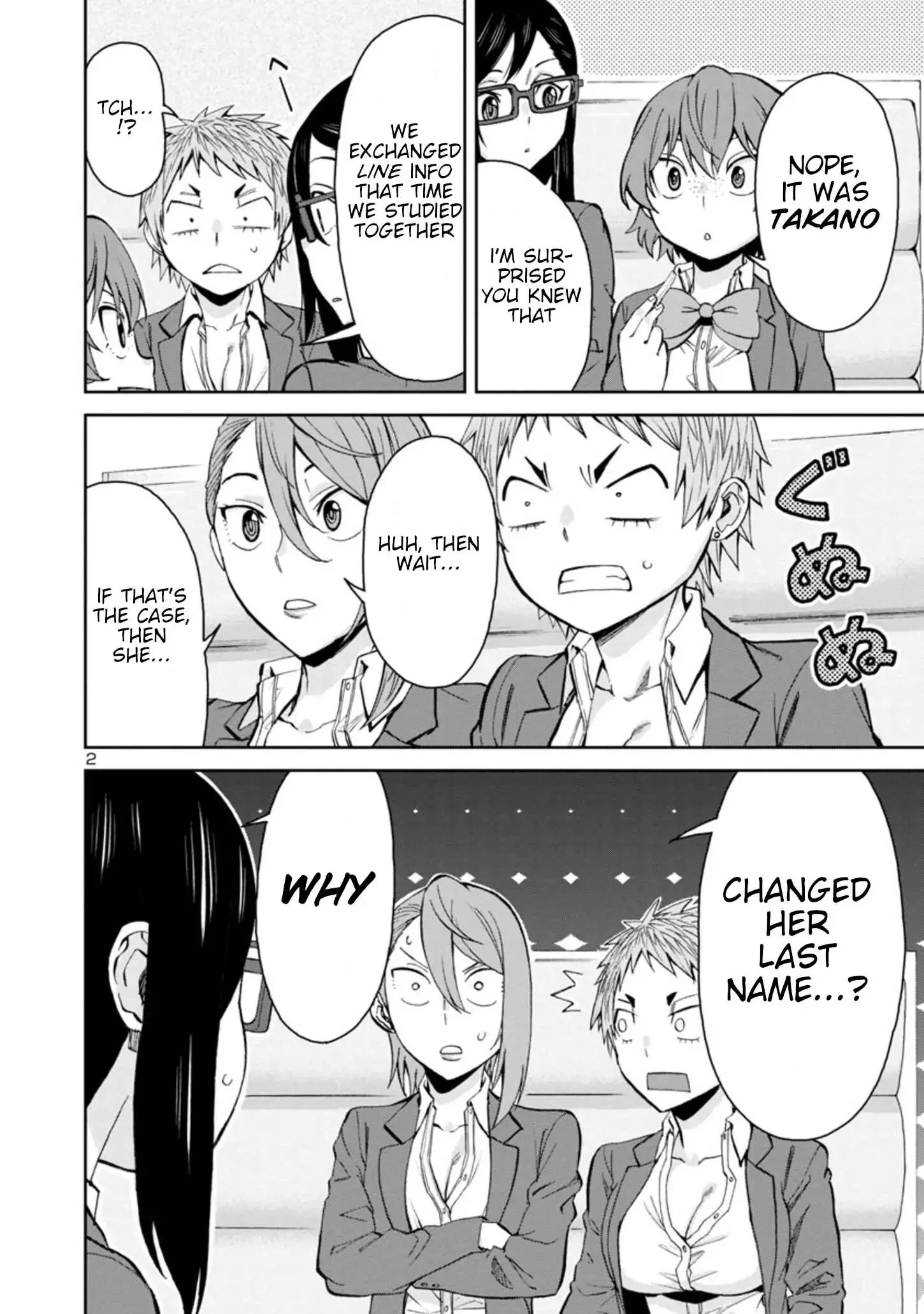 Hitomi-chan Is Shy With Strangers Chapter 83 page 2