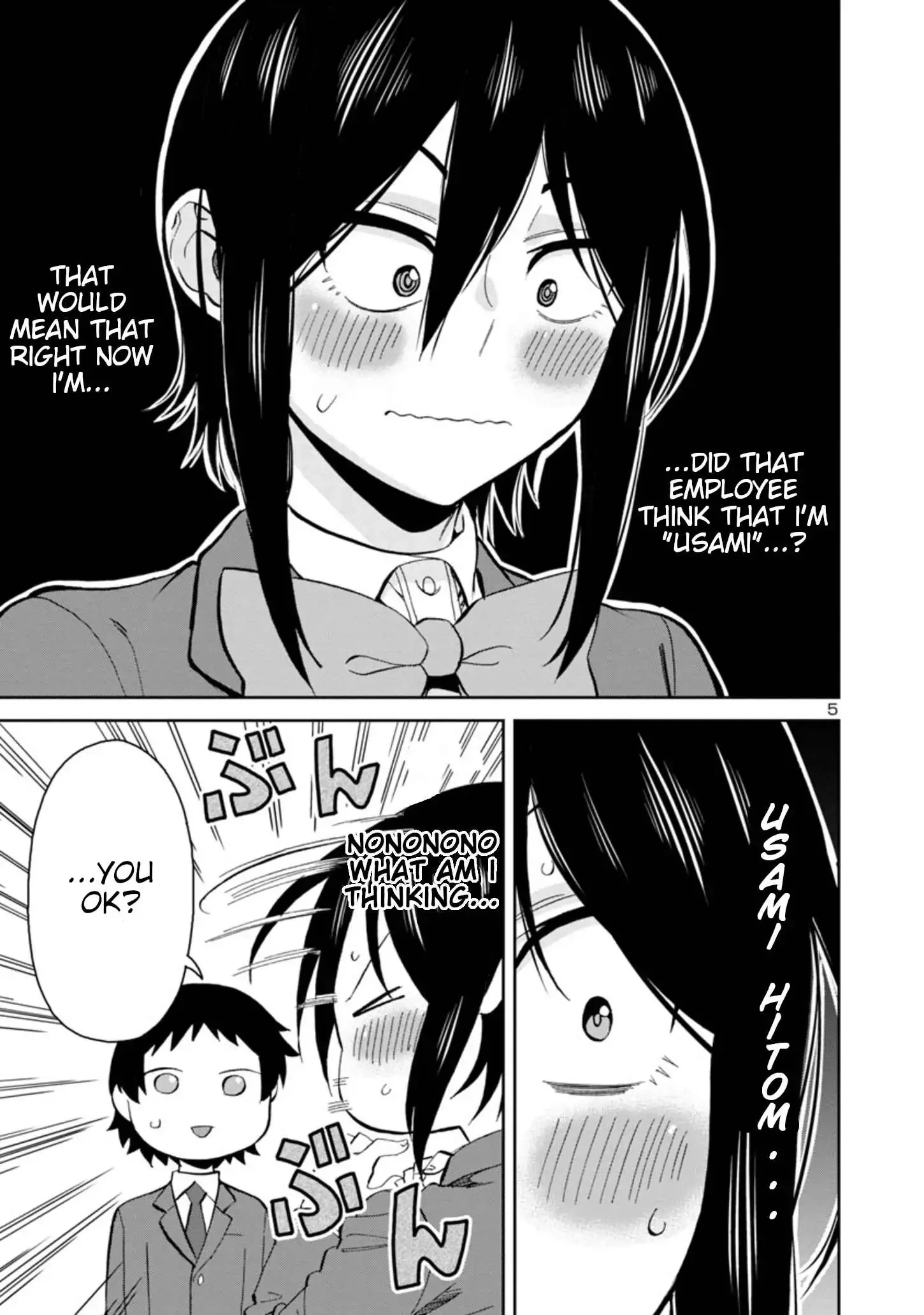 Hitomi-chan Is Shy With Strangers Chapter 83 page 5