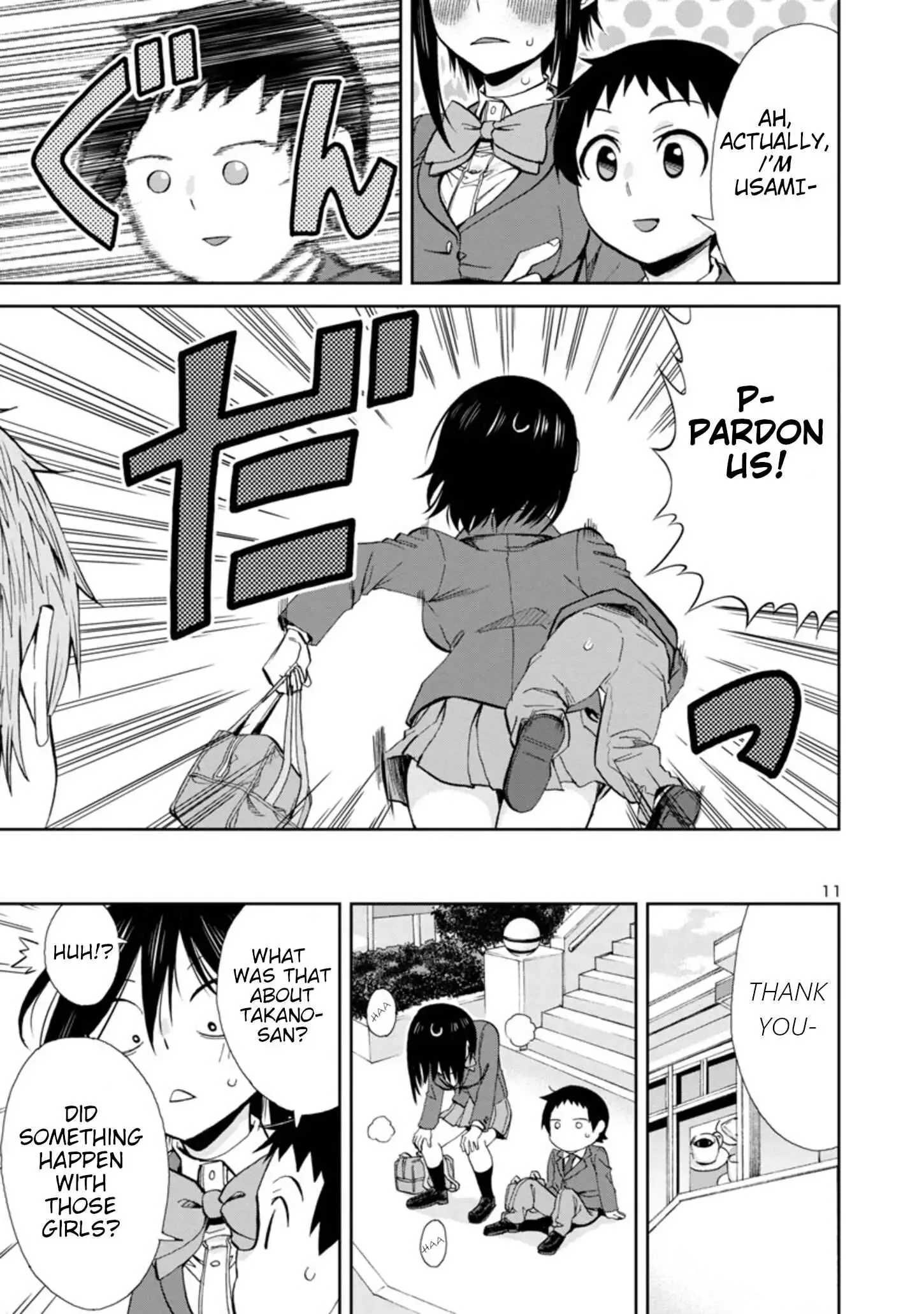 Hitomi-chan Is Shy With Strangers Chapter 83 page 11