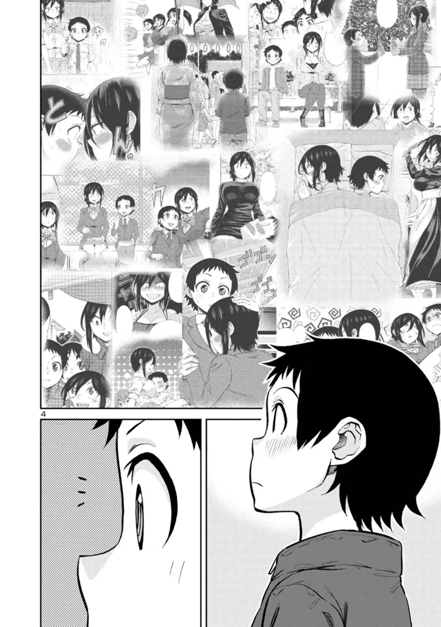 Hitomi-chan Is Shy With Strangers Chapter 84 page 4