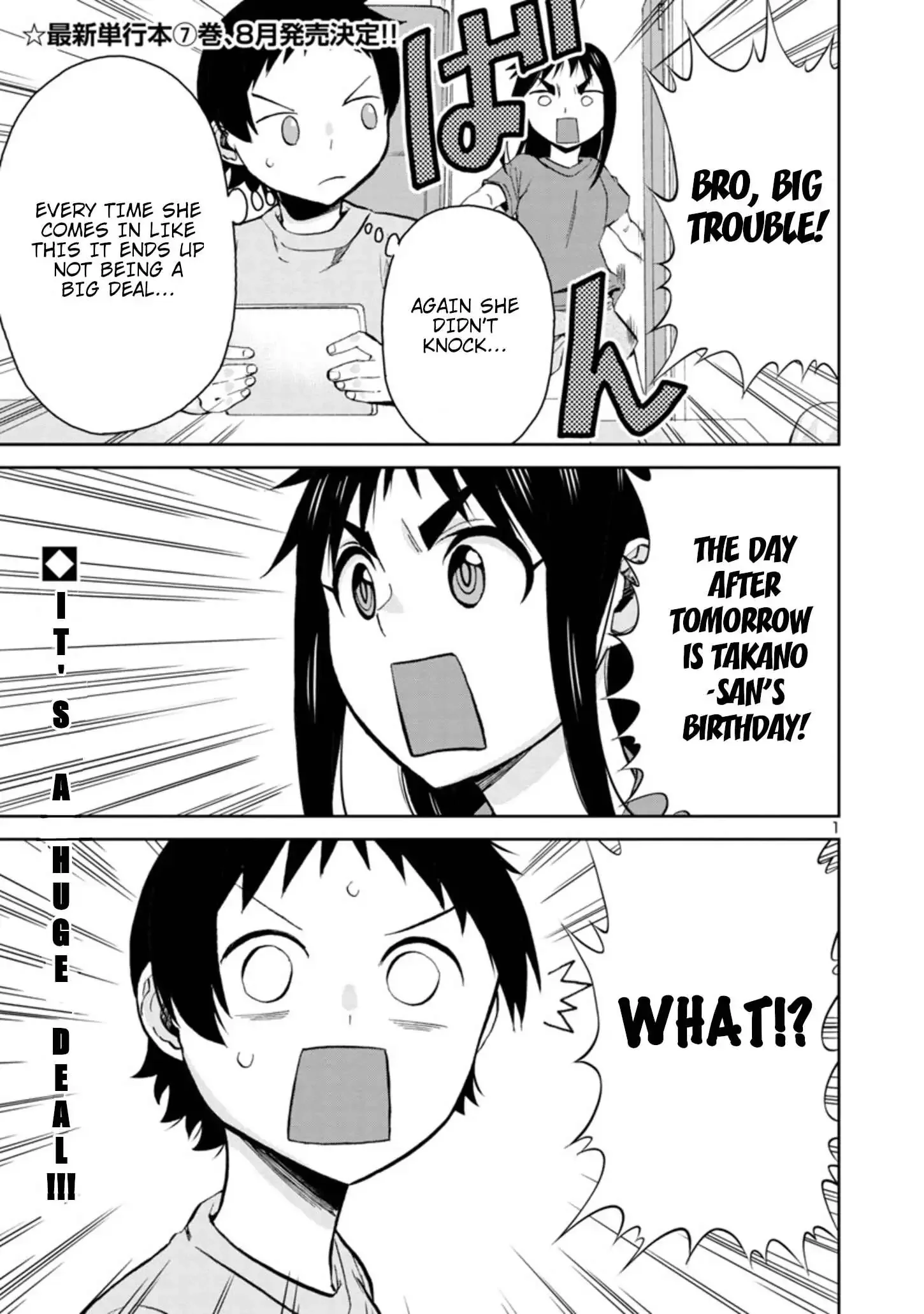 Hitomi-chan Is Shy With Strangers Chapter 84 page 1