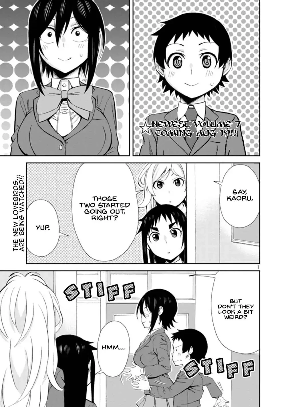 Hitomi-chan Is Shy With Strangers Chapter 86 page 1